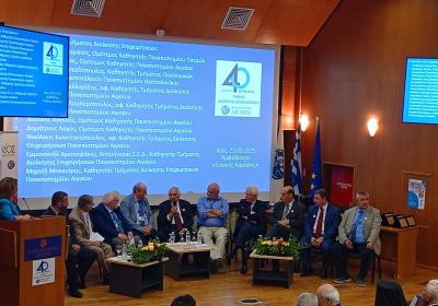 Κεντρική Εκδήλωση